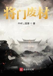 对战命运