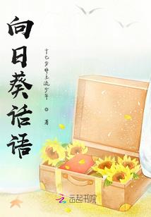 有些爱情，就要置身事外