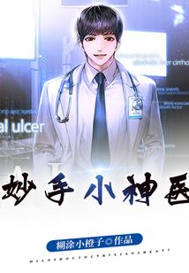 青铭远皓