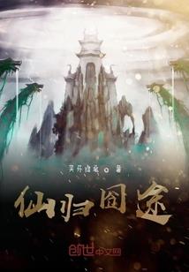 大家都是超凡，怎么你能粉碎星球
