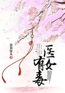 欲道修仙录