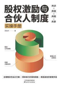 毒液之极限漫威