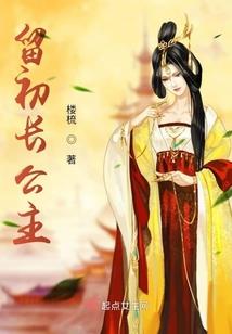 称霸海贼