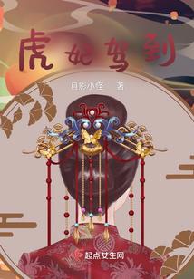 机战星河之周神传说