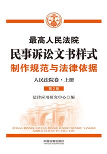 火影之秋叶夏树