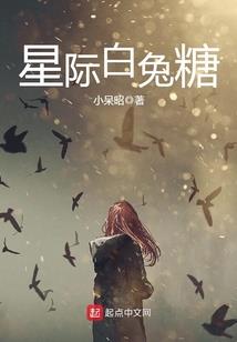 狼王的重塑