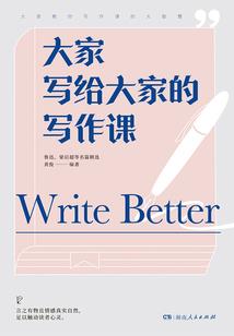 乱世乾坤劫