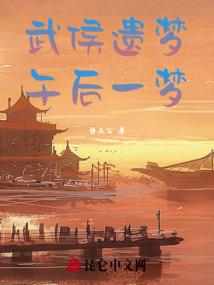 茅山之阴阳道士