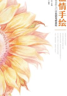 本源魔帝