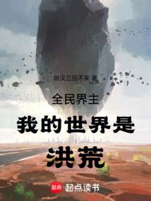 素玉沉梦