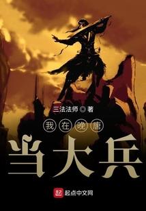 我举报了诸天万界