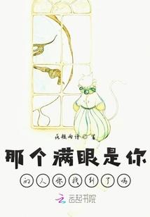 回到三国当主公