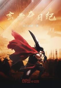 奥特曼之新的战士