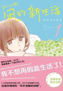 坑蒙拐骗修仙记