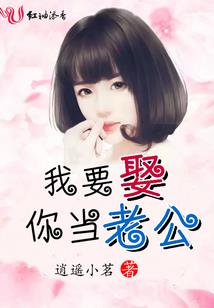 都市之盛世英雄