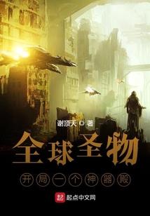 神域引