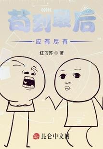 云裳叹
