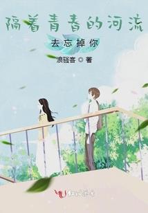 准备下