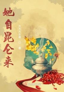 神秘岛之月光少女