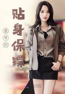 天荒魔灵