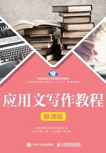 穿越之蝶舞倾城