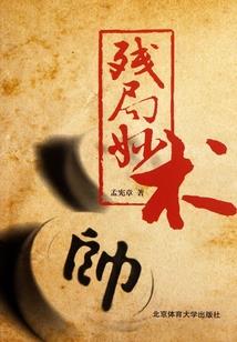 一路向宋
