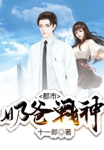 《通神之眼》