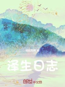 穿越之皇上要吃窝边草