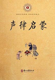 少殿主罗修