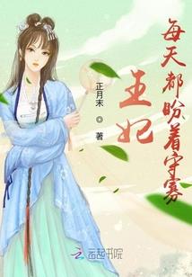 隐染天下