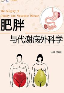 法术痕迹鉴定科