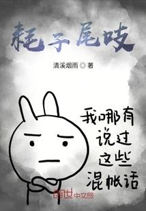 澜沧修仙