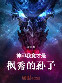 双世鬼帝