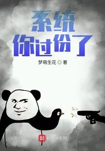 星座命理