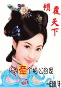 平衡法则
