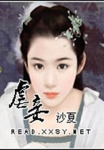 一个穿白大褂的道士