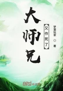 肖白异界游