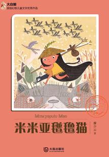 网游之恶魔时刻