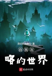 灵语坛说之灵帝传