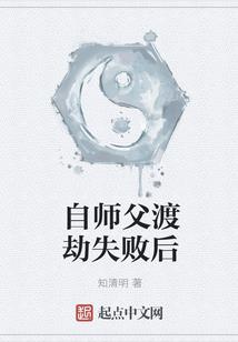 大道神医
