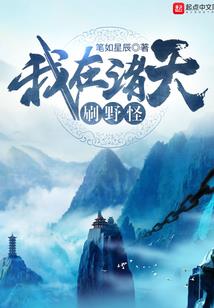 重生之总裁请放手