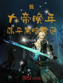 都市鬼怪录