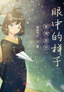 翼羽尚存