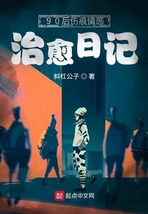 血都武魂