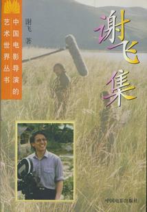 行事狂徒莫测，但我真是好人！