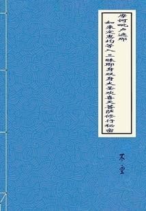 后文明纪元