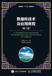 血龙之祖
