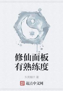 环太平洋：离岛
