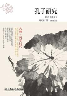 故事从客栈说起