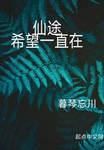 火影之完美